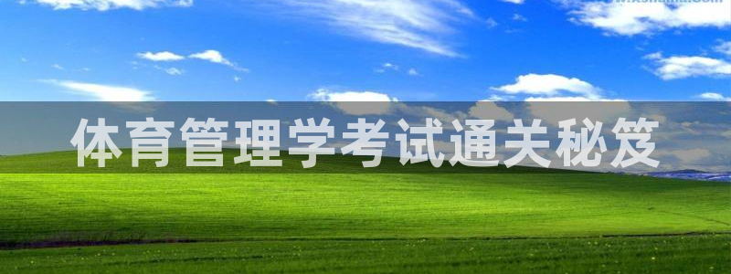必一体育登录入口APP