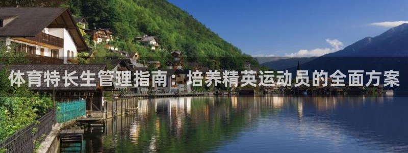 必一体育周公