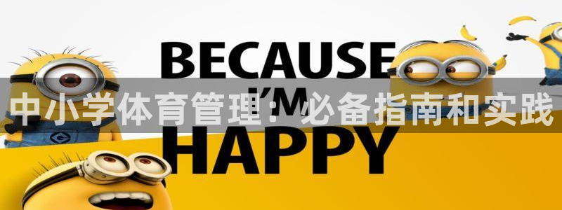 必一体育app下载最新版本