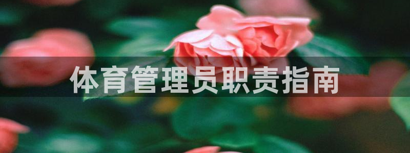 必一体育验证码
