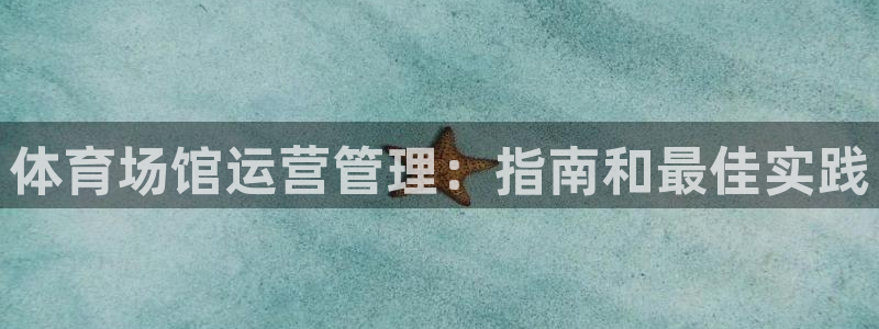 必一体育app下载装