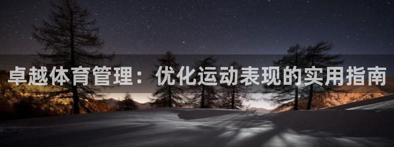必一体育验证码