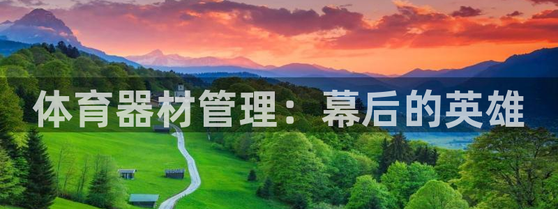 必一体育sport下