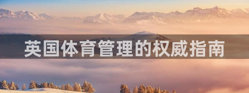 必一体育在线入口