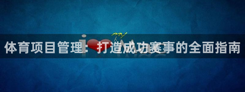 必一运动官网平台