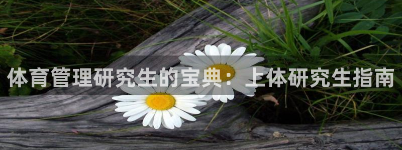 必一运动·(B-Sp