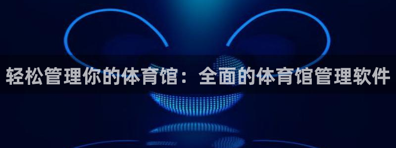 必十二和必一的副作用