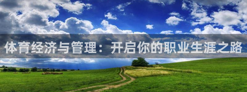 必一体育app下载最新版本