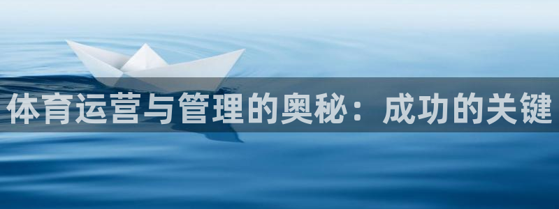 必一体育运动官网：体