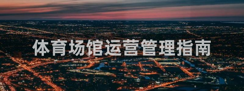 必一运动·(b-sp