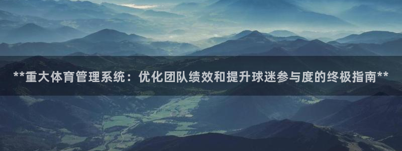 必一体育下载入口：*