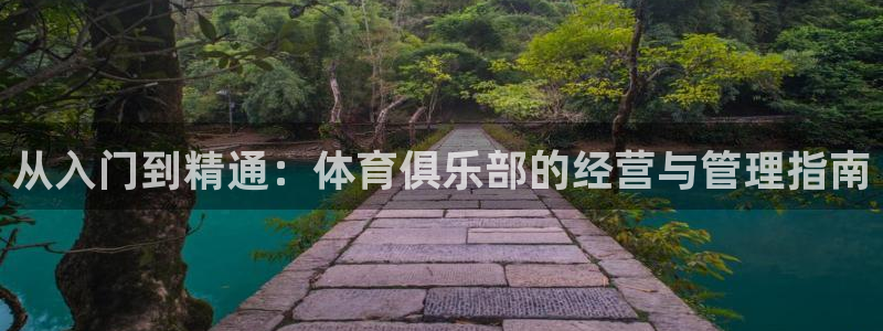 必一运动bsport
