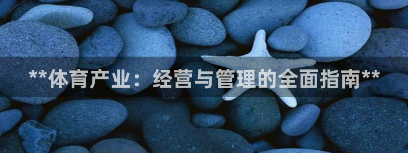 必一体育官方下载入口