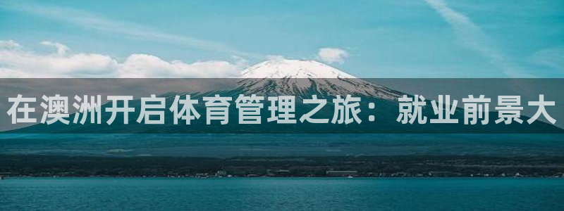 必一体育下载义