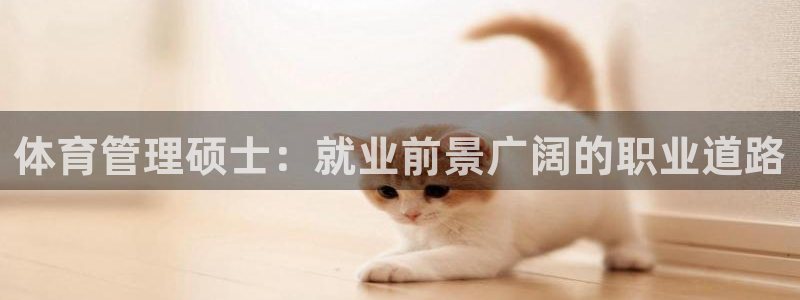 必一体育app下载最