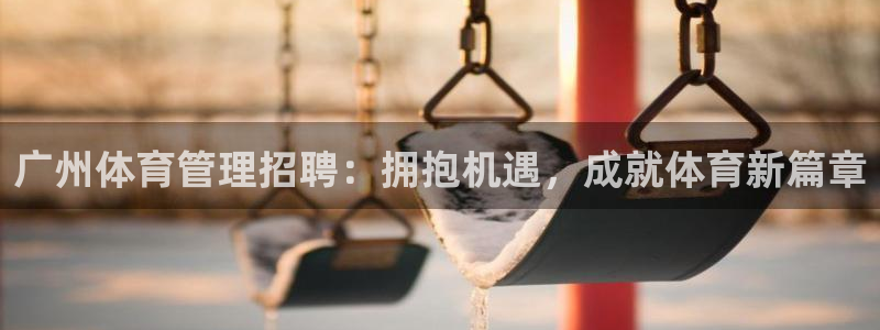 必一体育在线下载