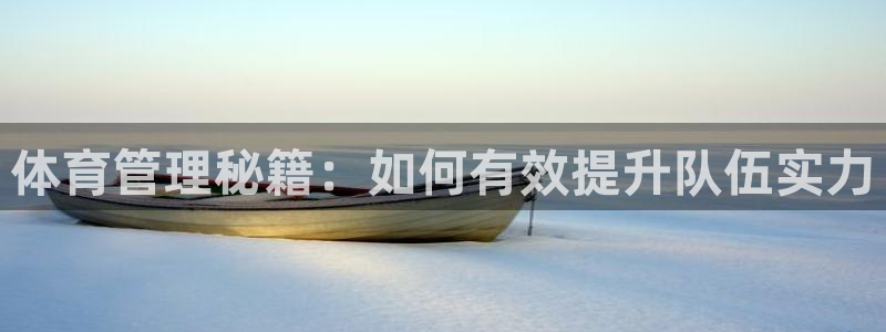 必一体育可靠吗