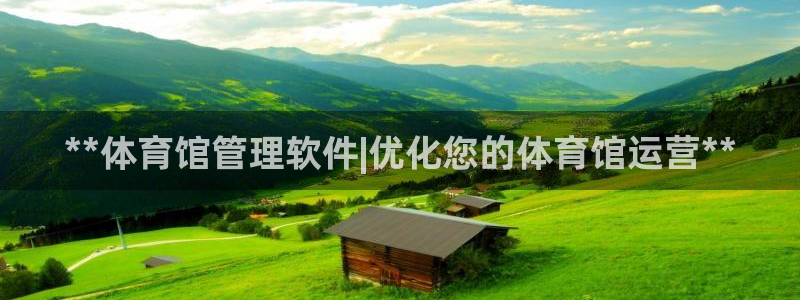 必一体育app下载安