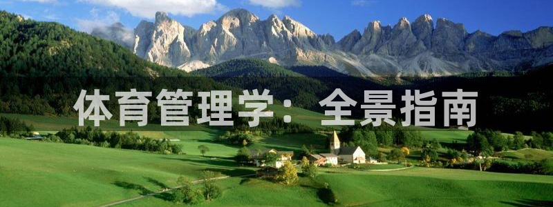 必一运动·(B-sp