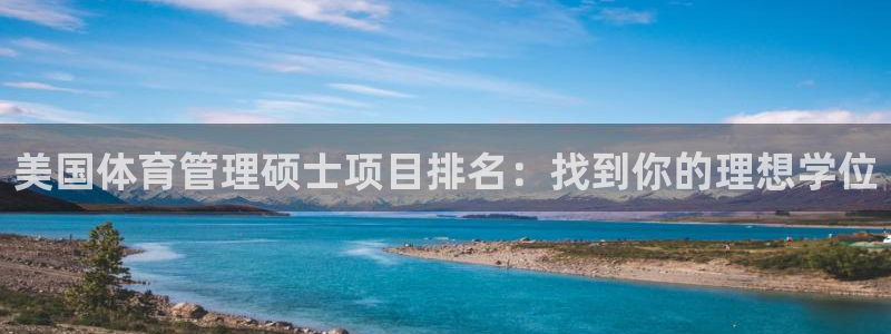 必一体育bsport下载