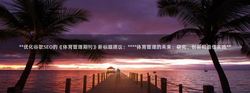必一体育官方下载：*