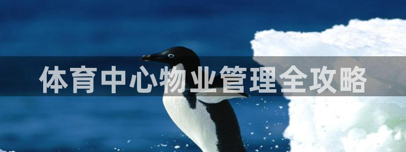 必一体育电子app