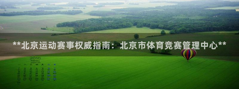 必一体育没了：**北