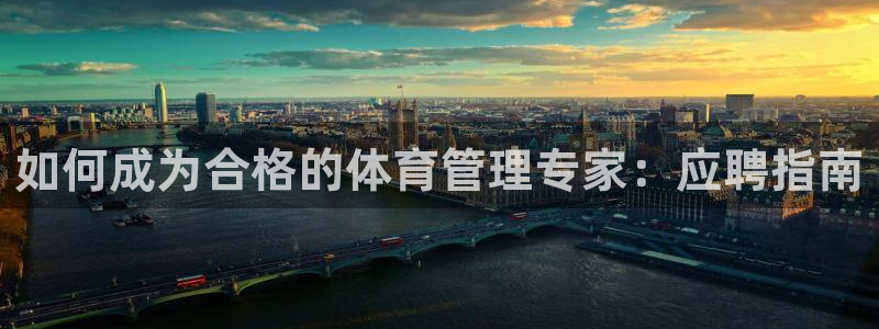 必一运动官网装机吧