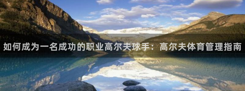 必一体育sport