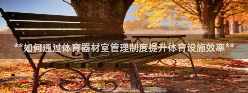 必一运动：**如何通