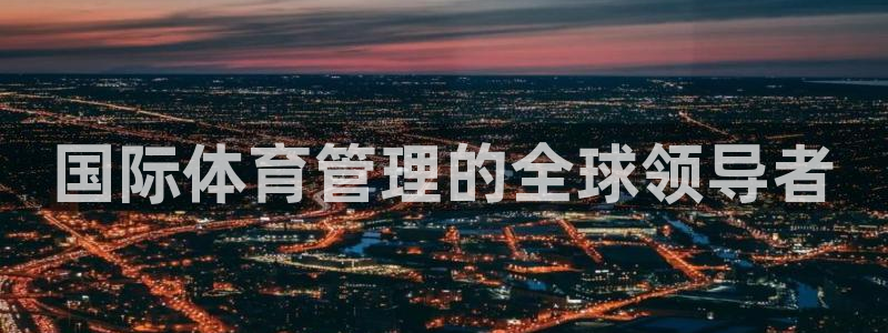 必一体育app官方正版下载