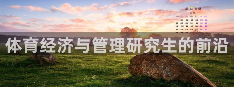 必一体育app官方下