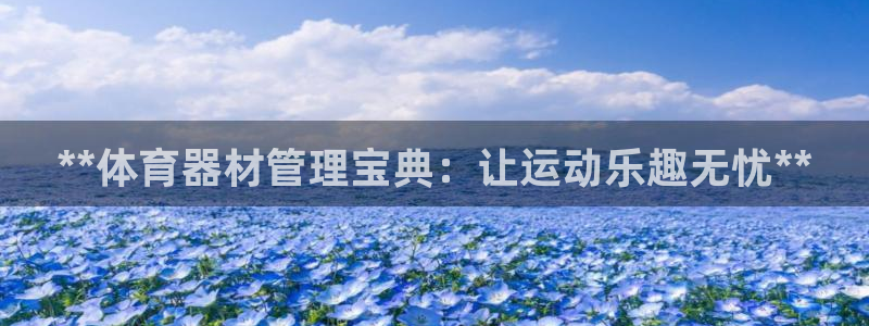 必一体育app下载最新版本苹果