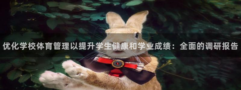 必一体育官网ios下