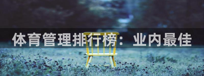 必一运动·(B-Sports)