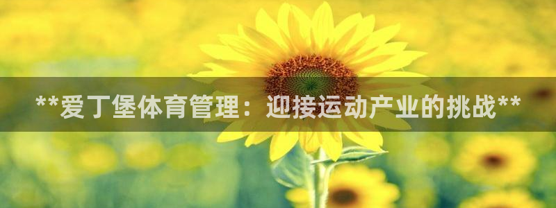 必一体育下载入口：*