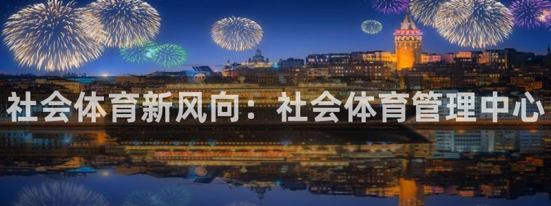 必一体育游戏玩法