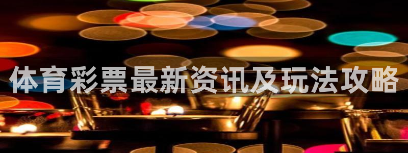 必一运动·(b-sp