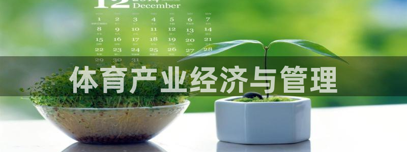 必一体育sport官网