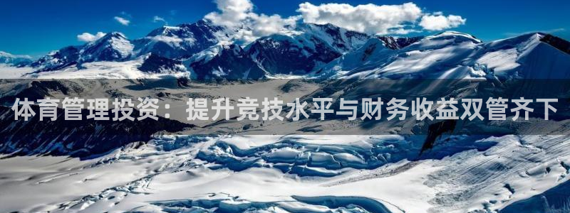 必一体育可靠吗：体育