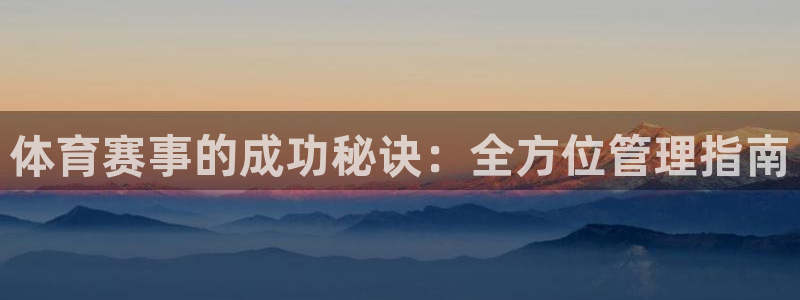 必一体育秀给网