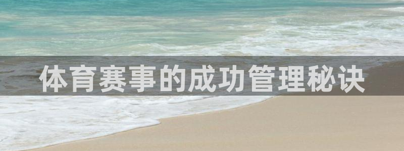 必一体育官方app下载