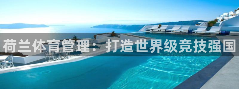 必一体育sport官方网站