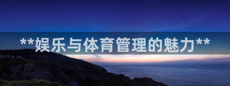 必一体育官方网站入口