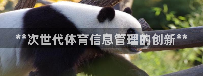 必一体育下载入口：*