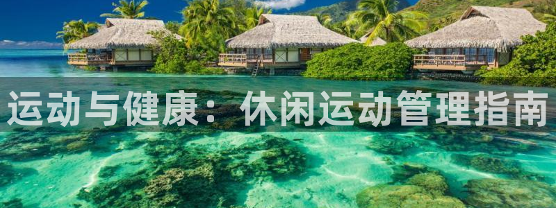 必一体育app下载最