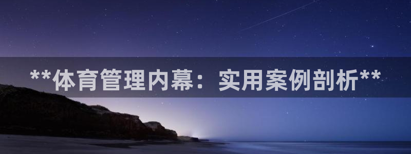 必一体育登陆