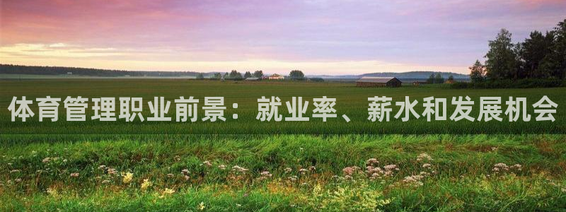 必一运动·(B-Sp