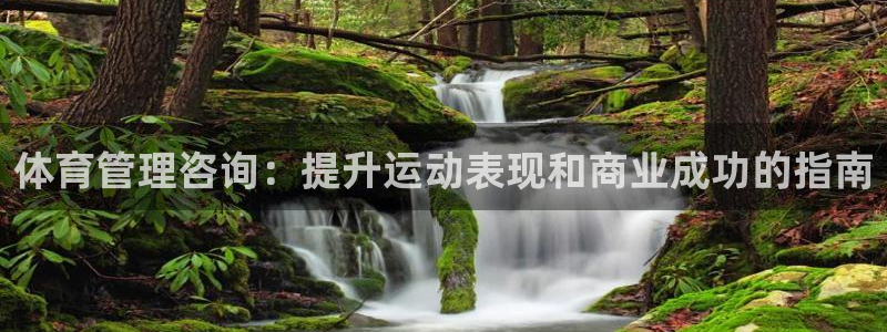 必一体育下载：体育管