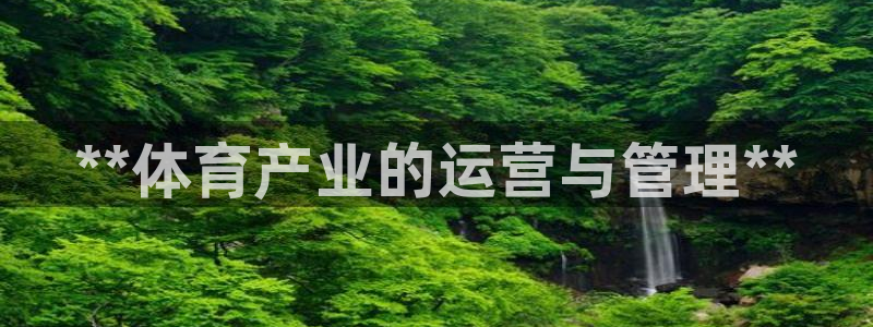 必一体育在线入口